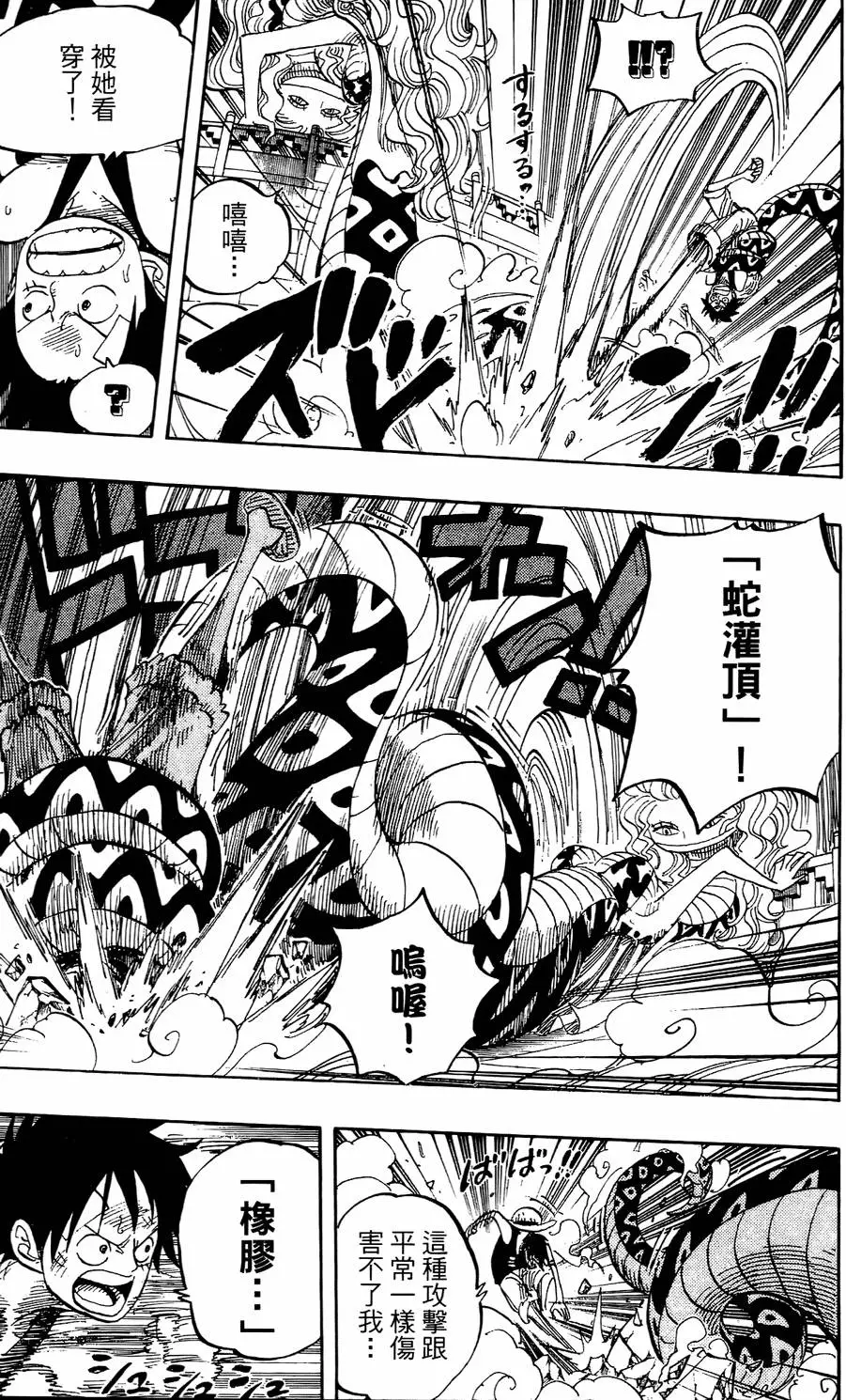 第130页