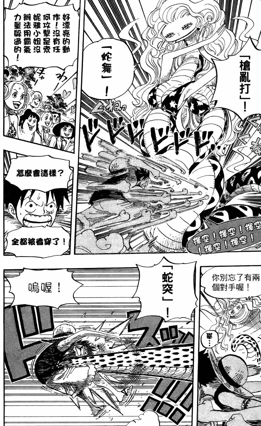 第131页