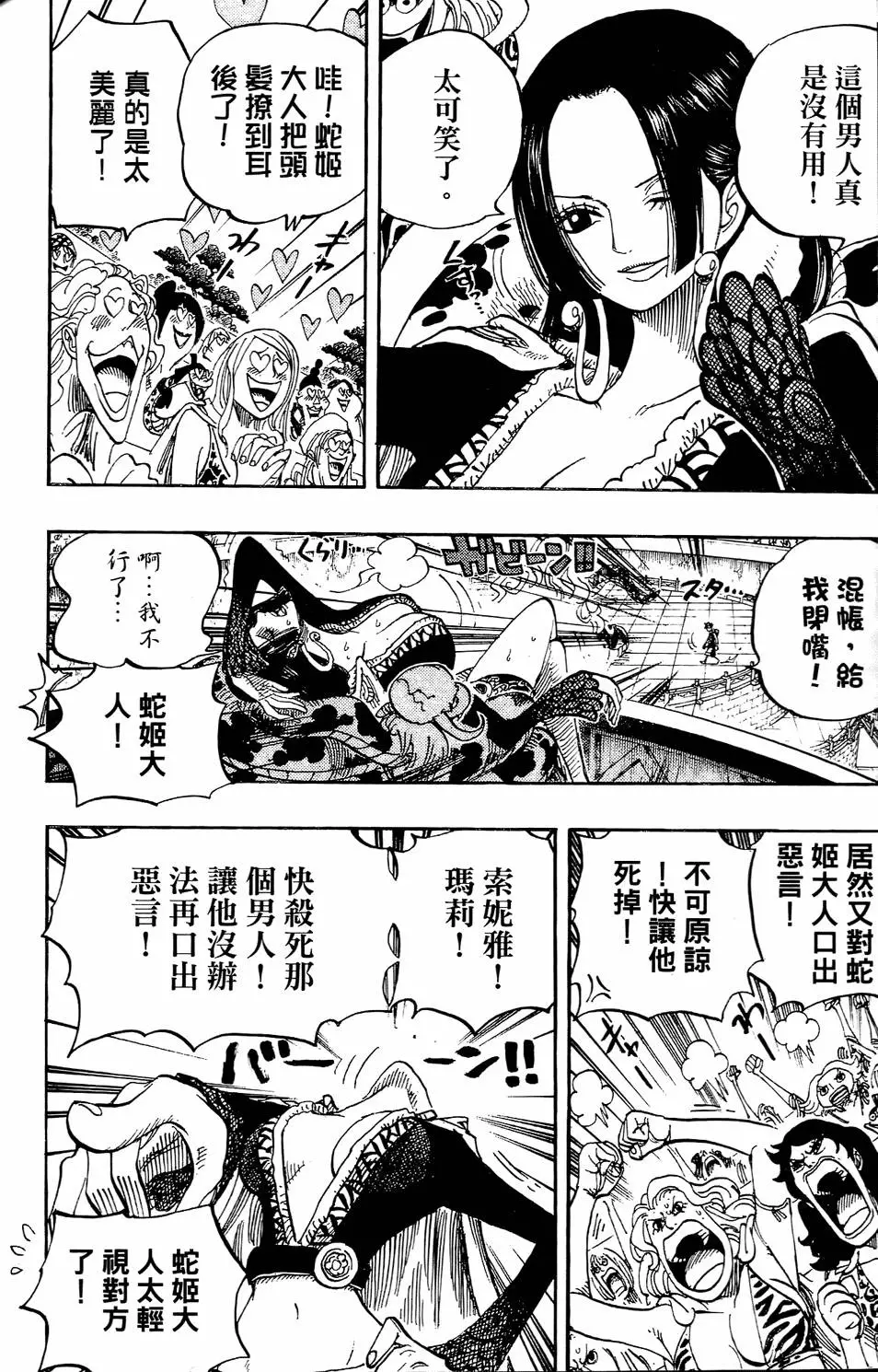 第133页