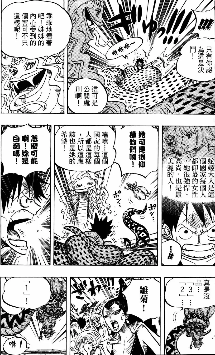 第135页