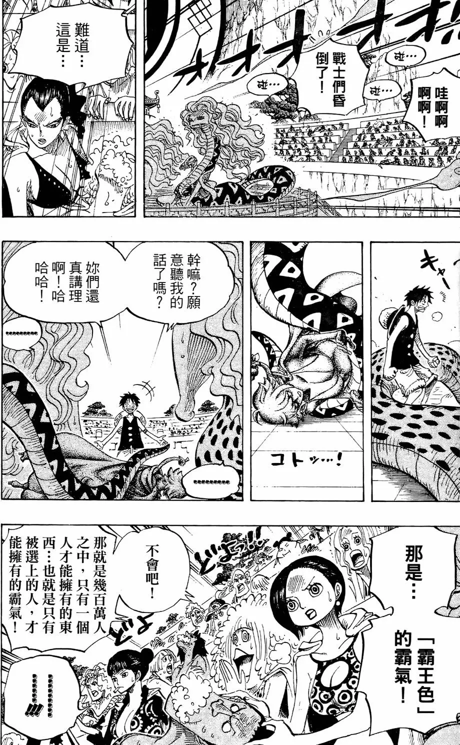 第137页