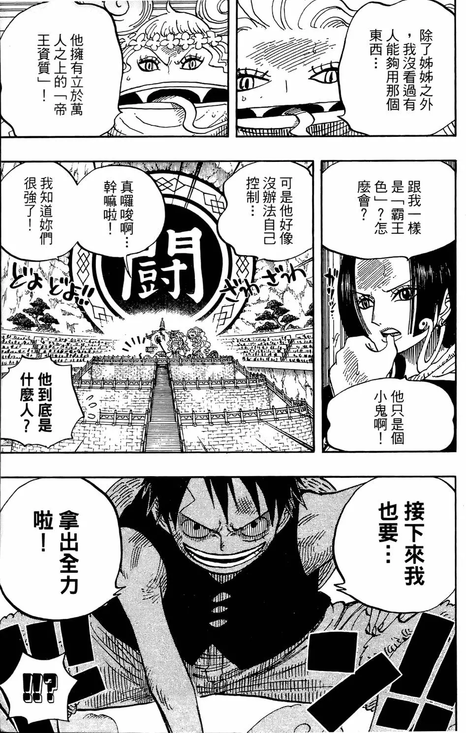 第138页