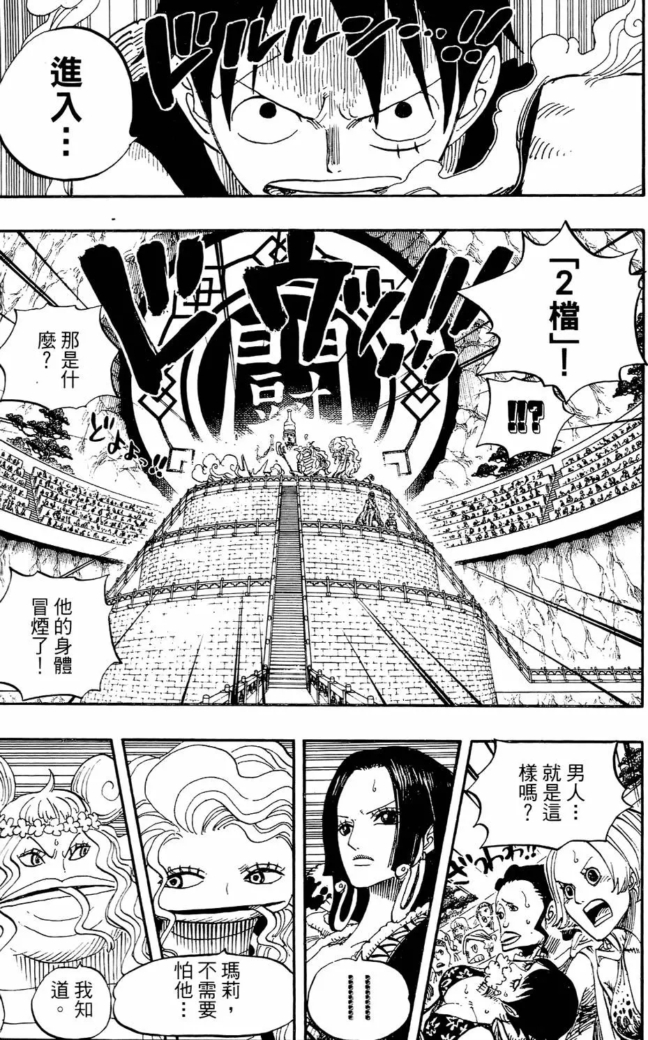 第141页
