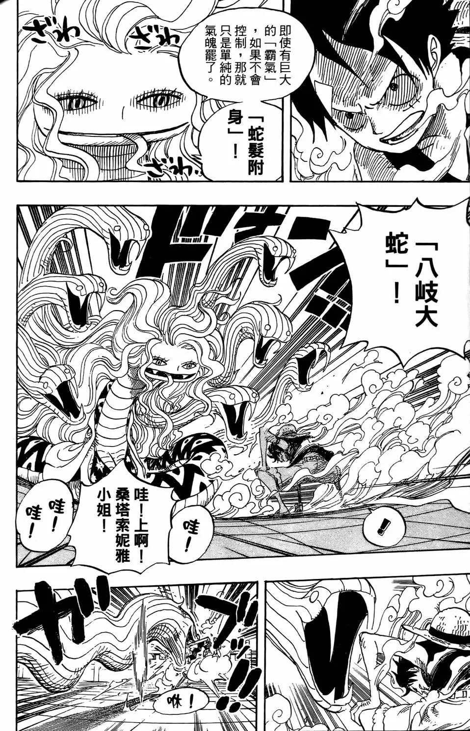 第142页
