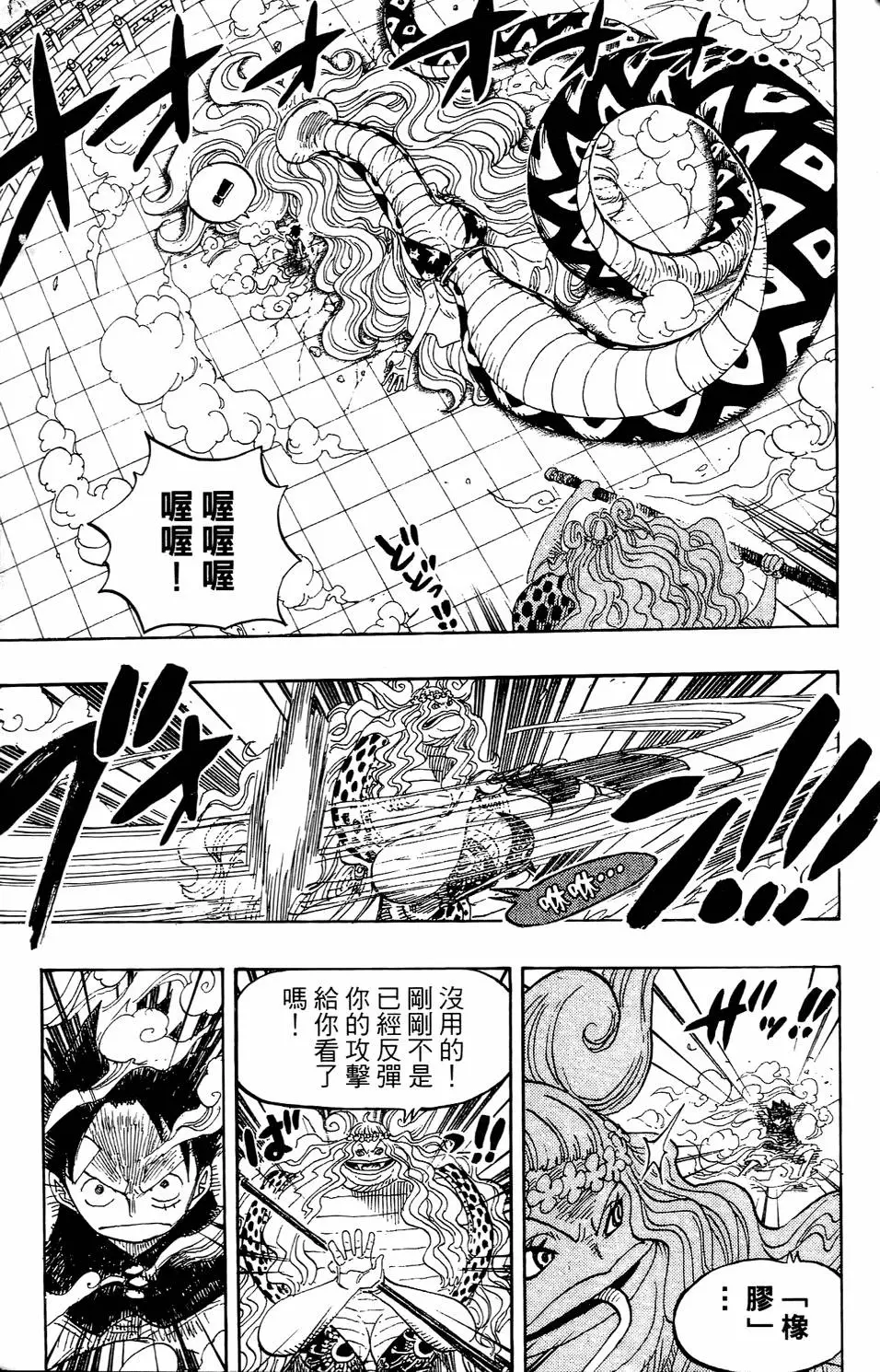 第145页