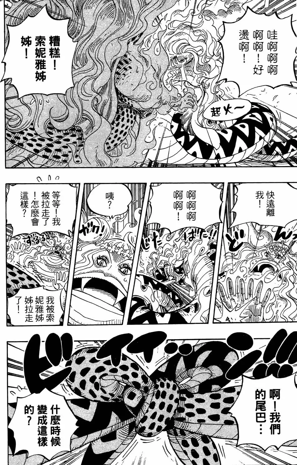 第151页