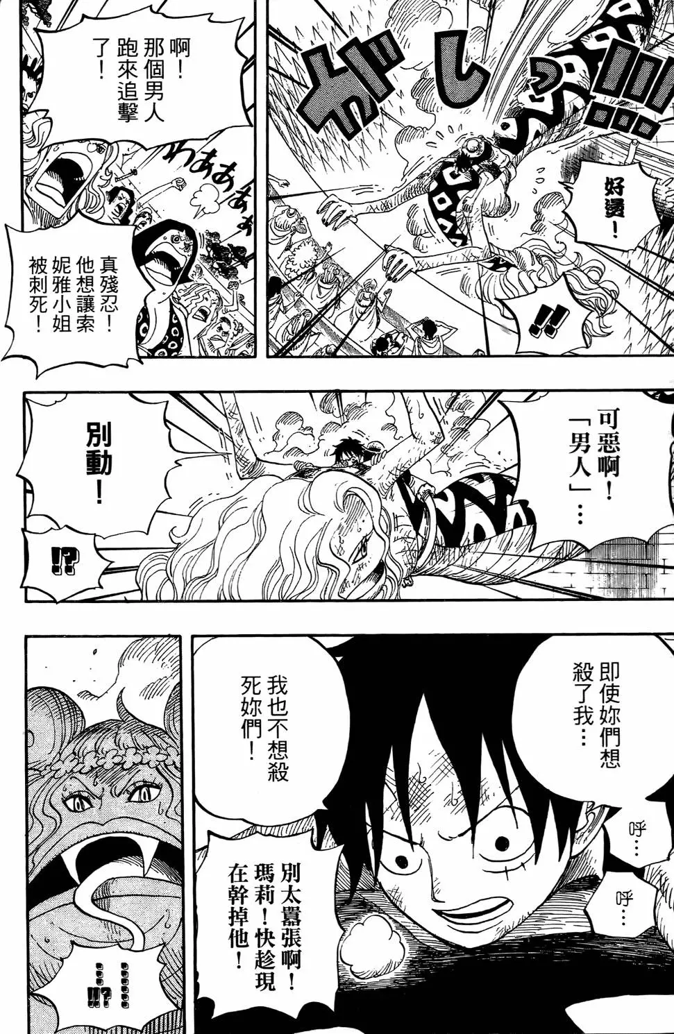 第153页