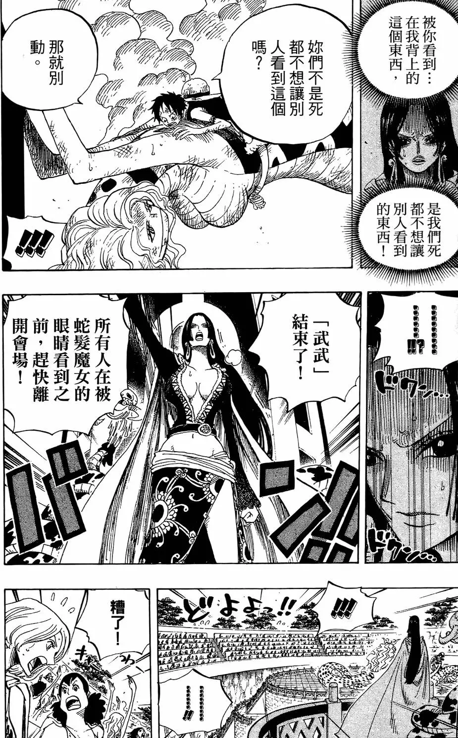 第155页