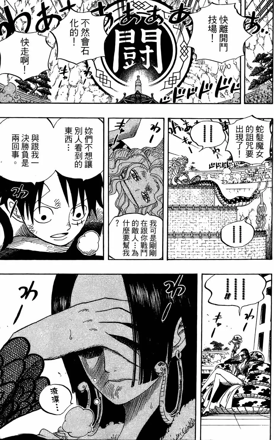 第156页