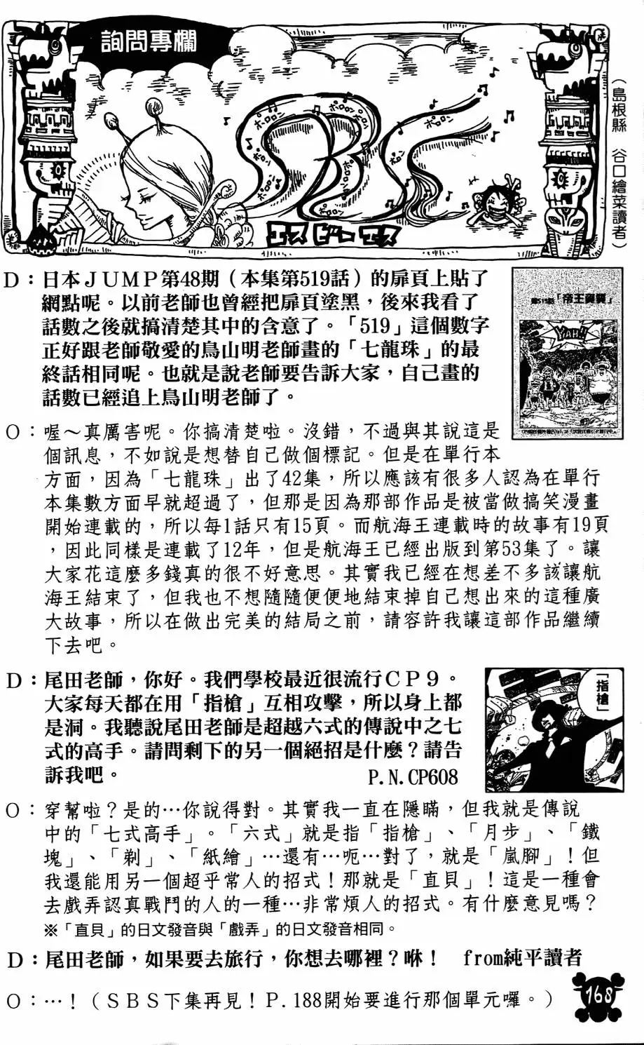 第157页