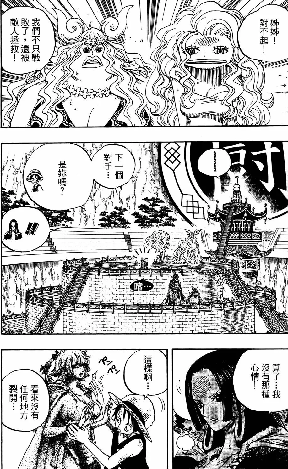 第159页