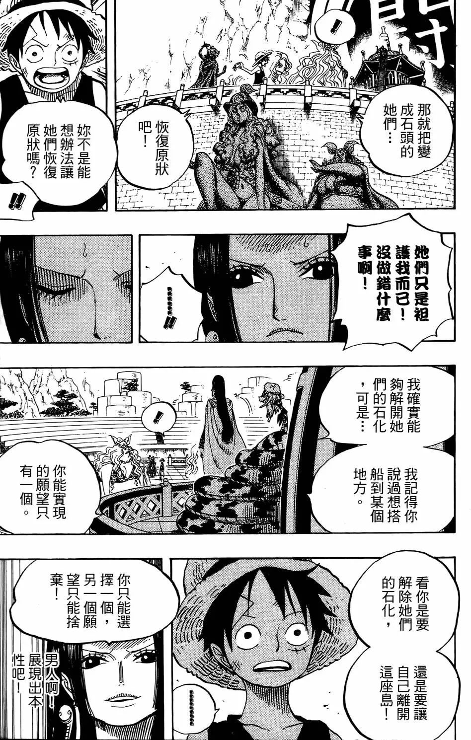 第160页