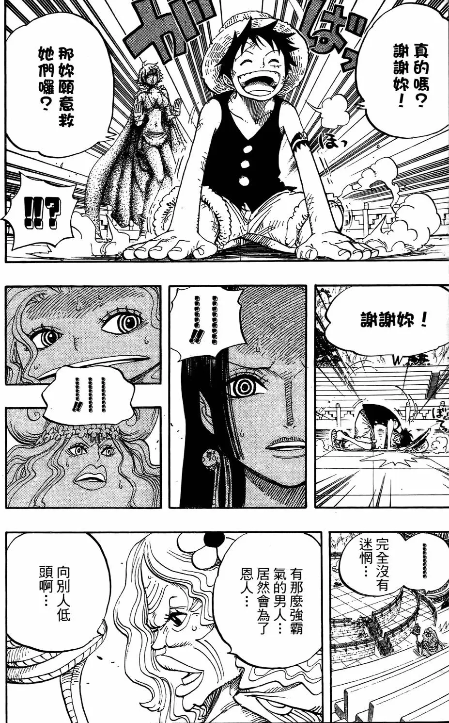第161页