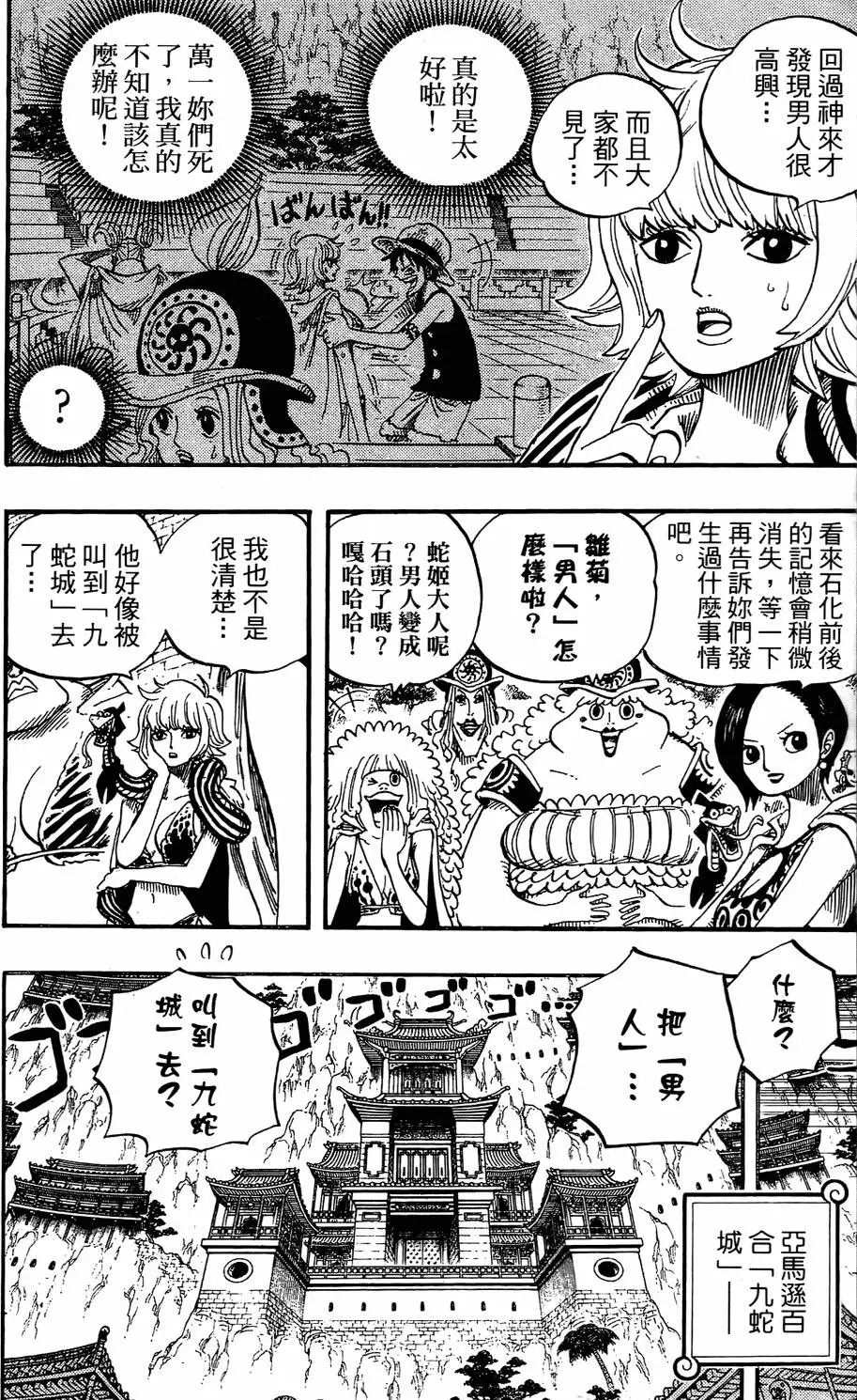 第163页
