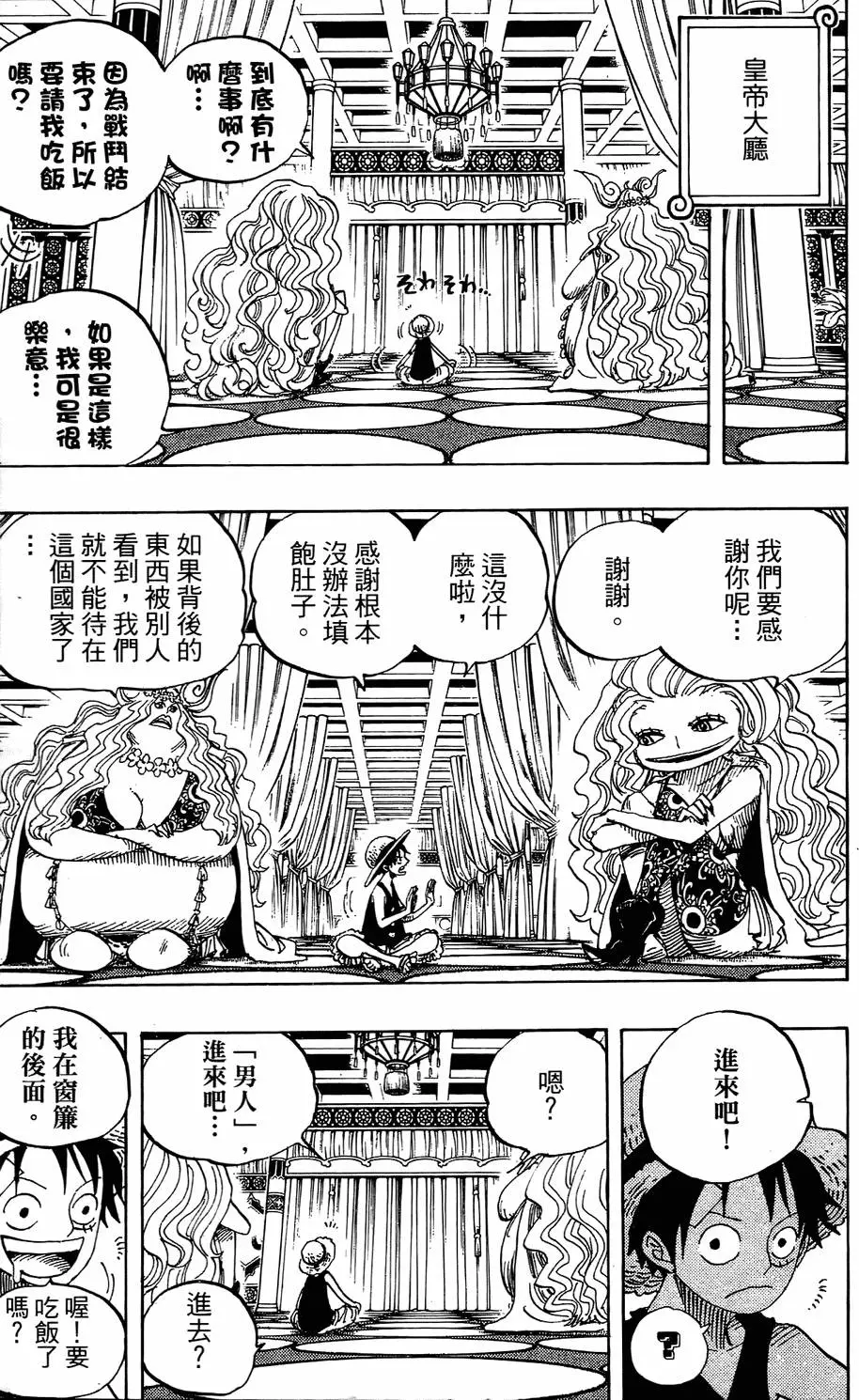 第164页