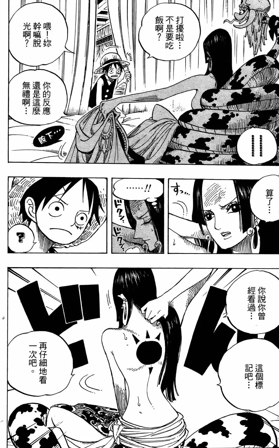 第165页