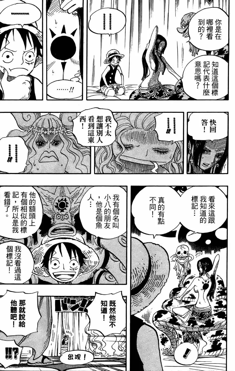 第166页