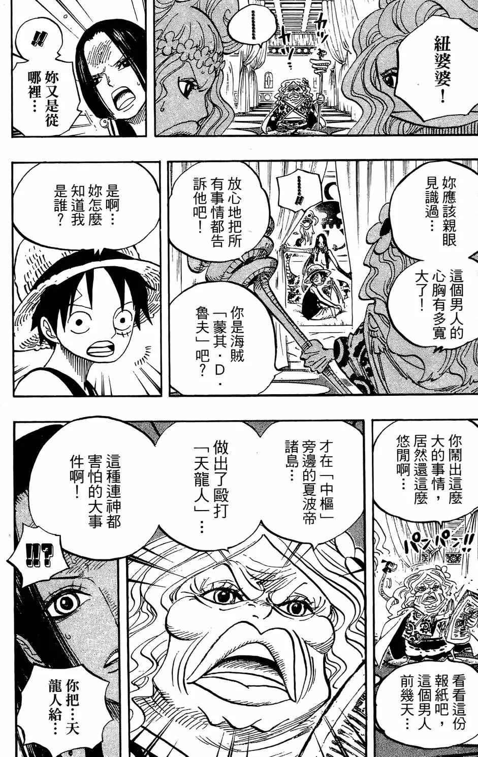 第167页