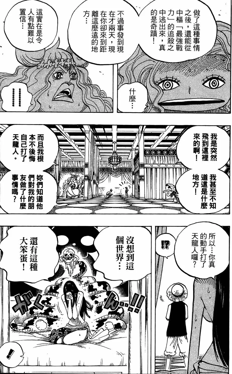第168页