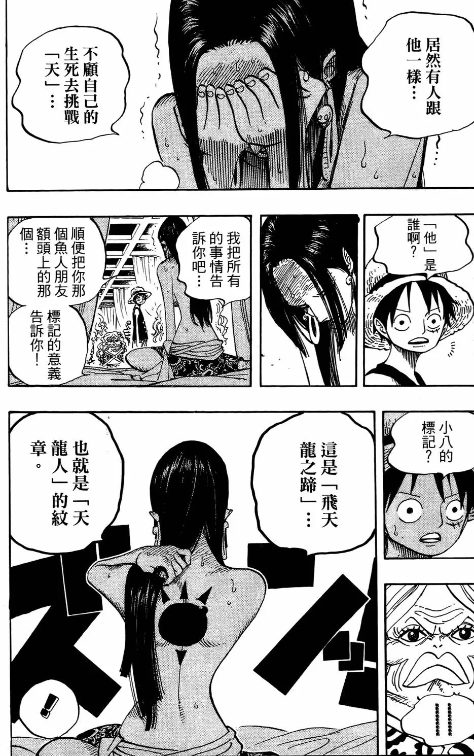 第169页