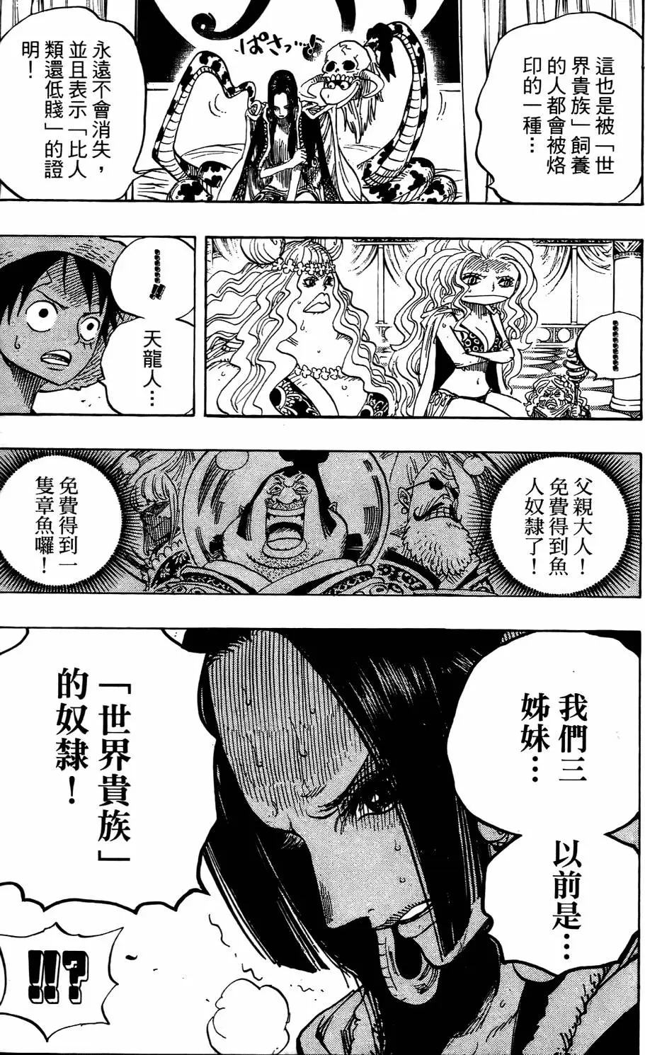 第170页