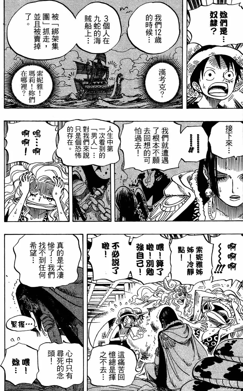 第171页