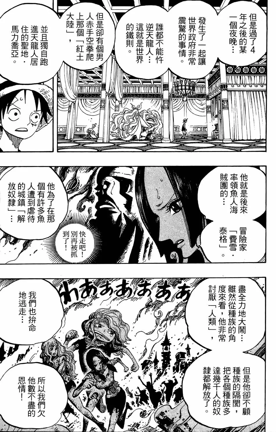 第172页