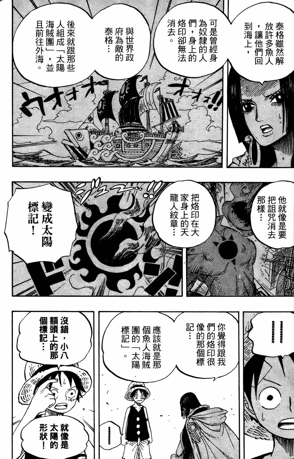 第173页