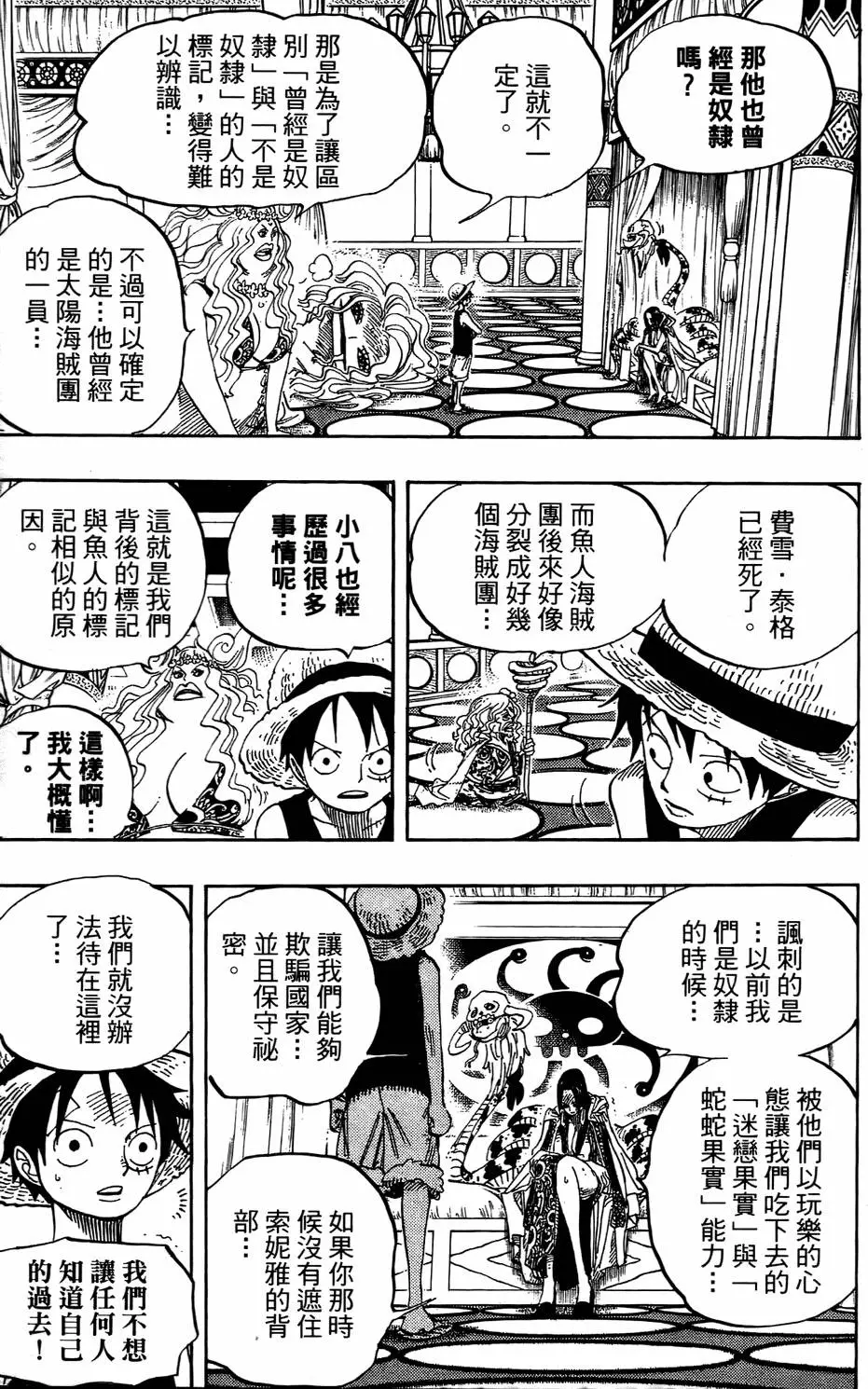 第174页