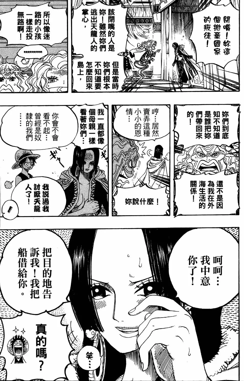 第176页
