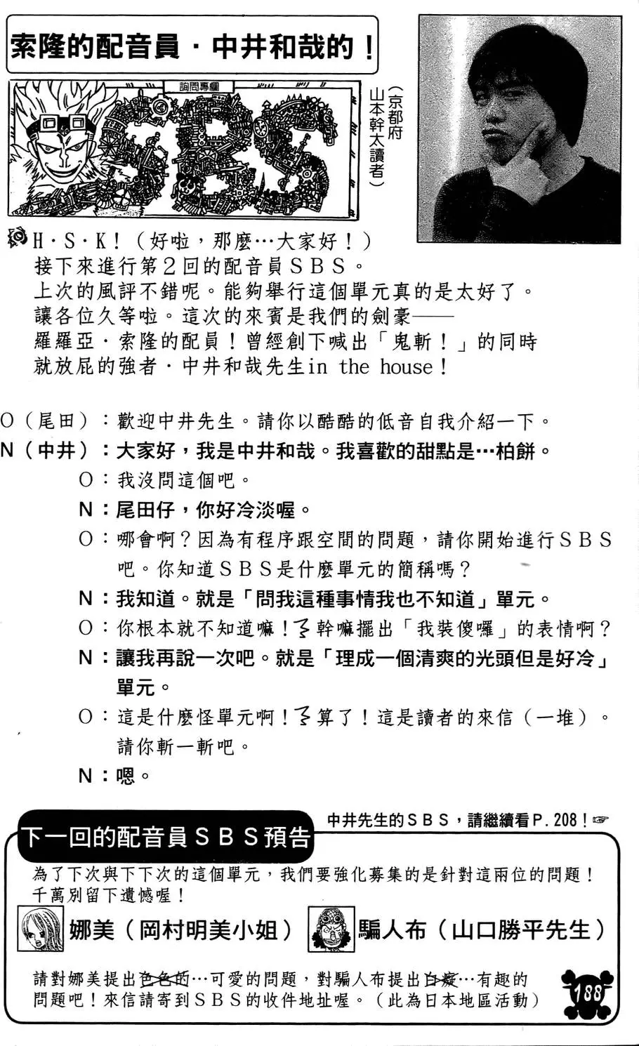第177页