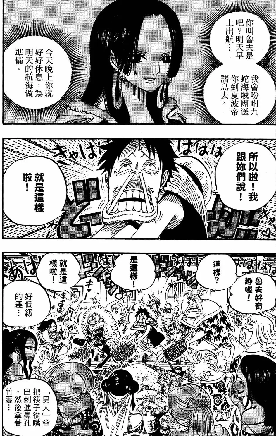 第179页