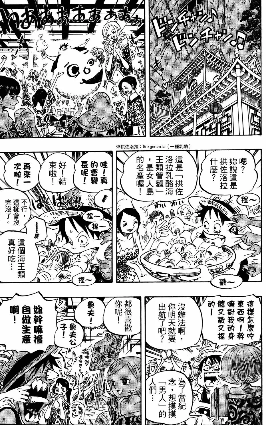 第180页