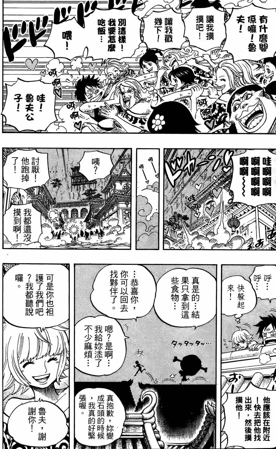 第181页