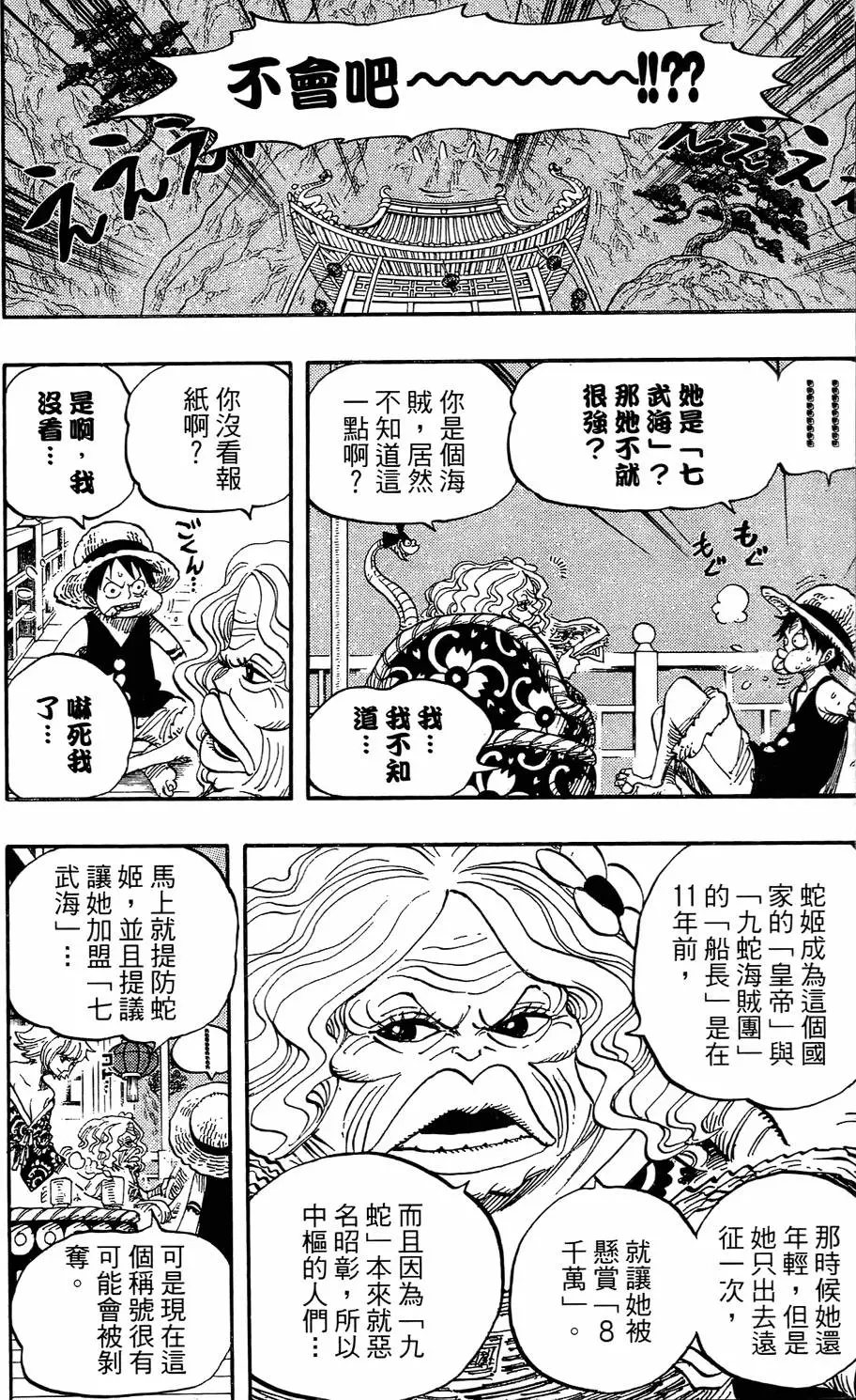 第183页