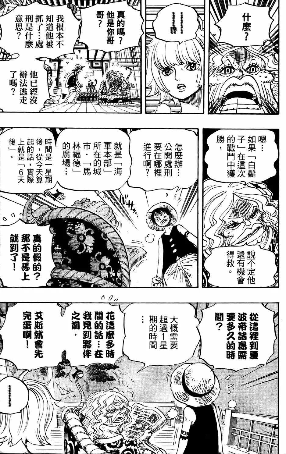 第186页