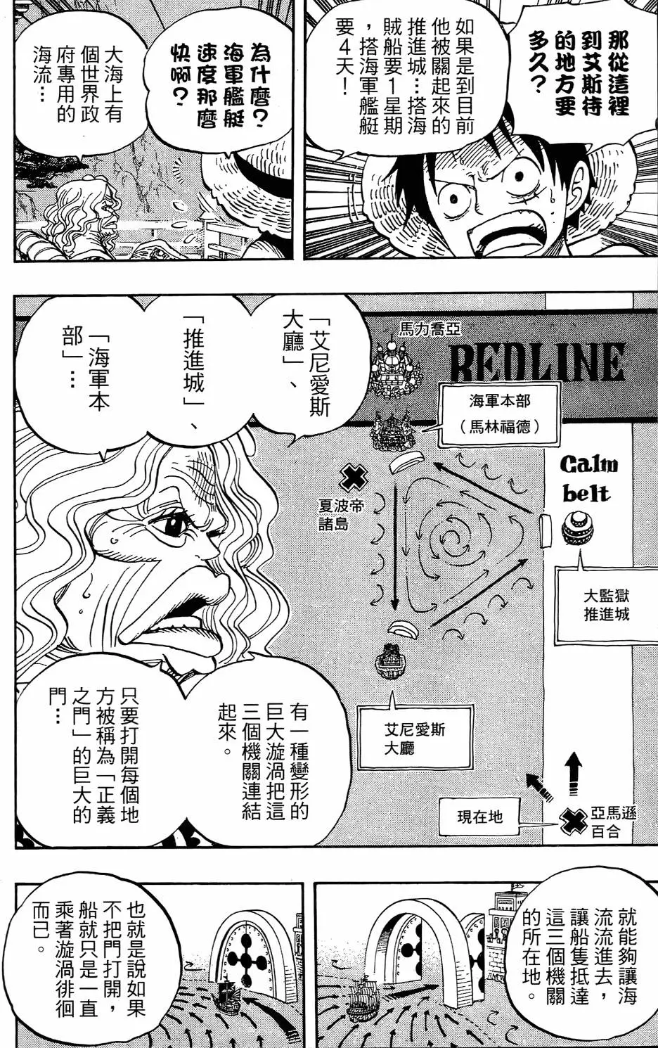 第187页