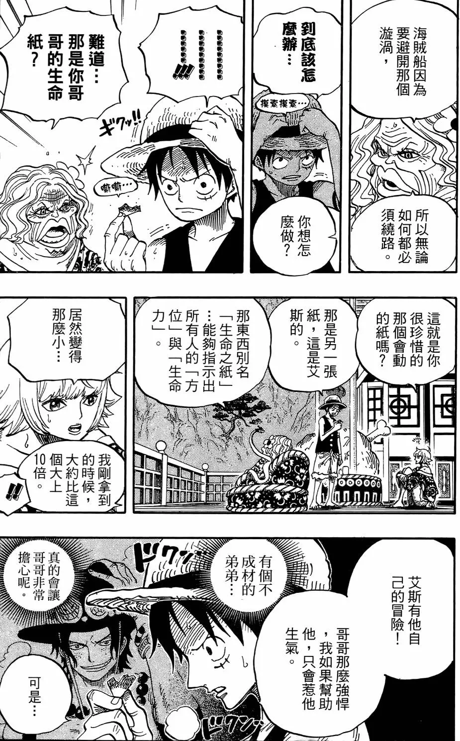 第188页
