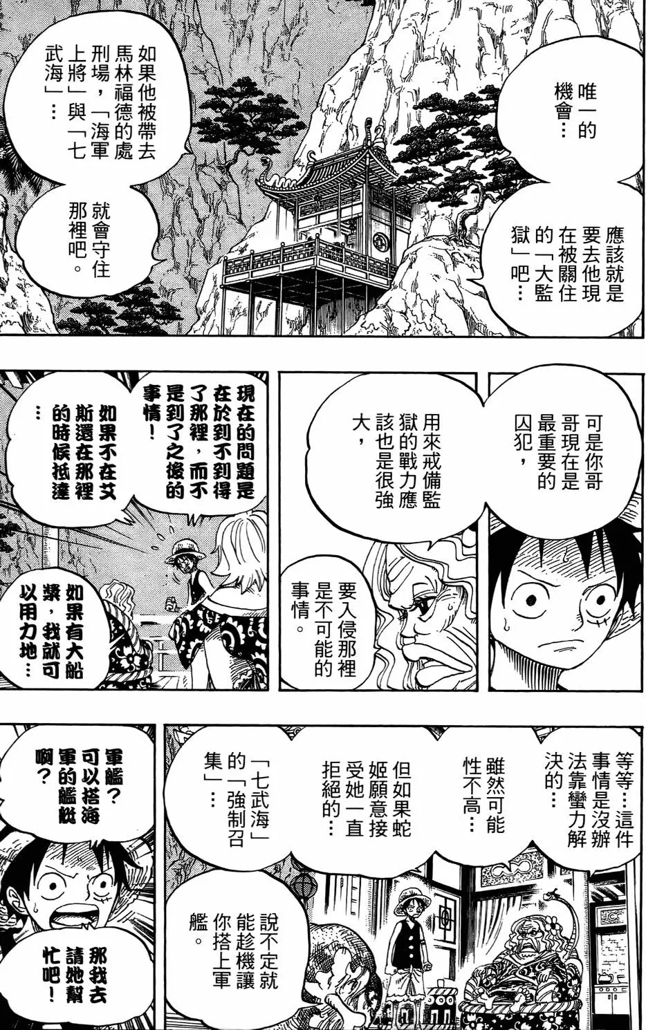 第190页