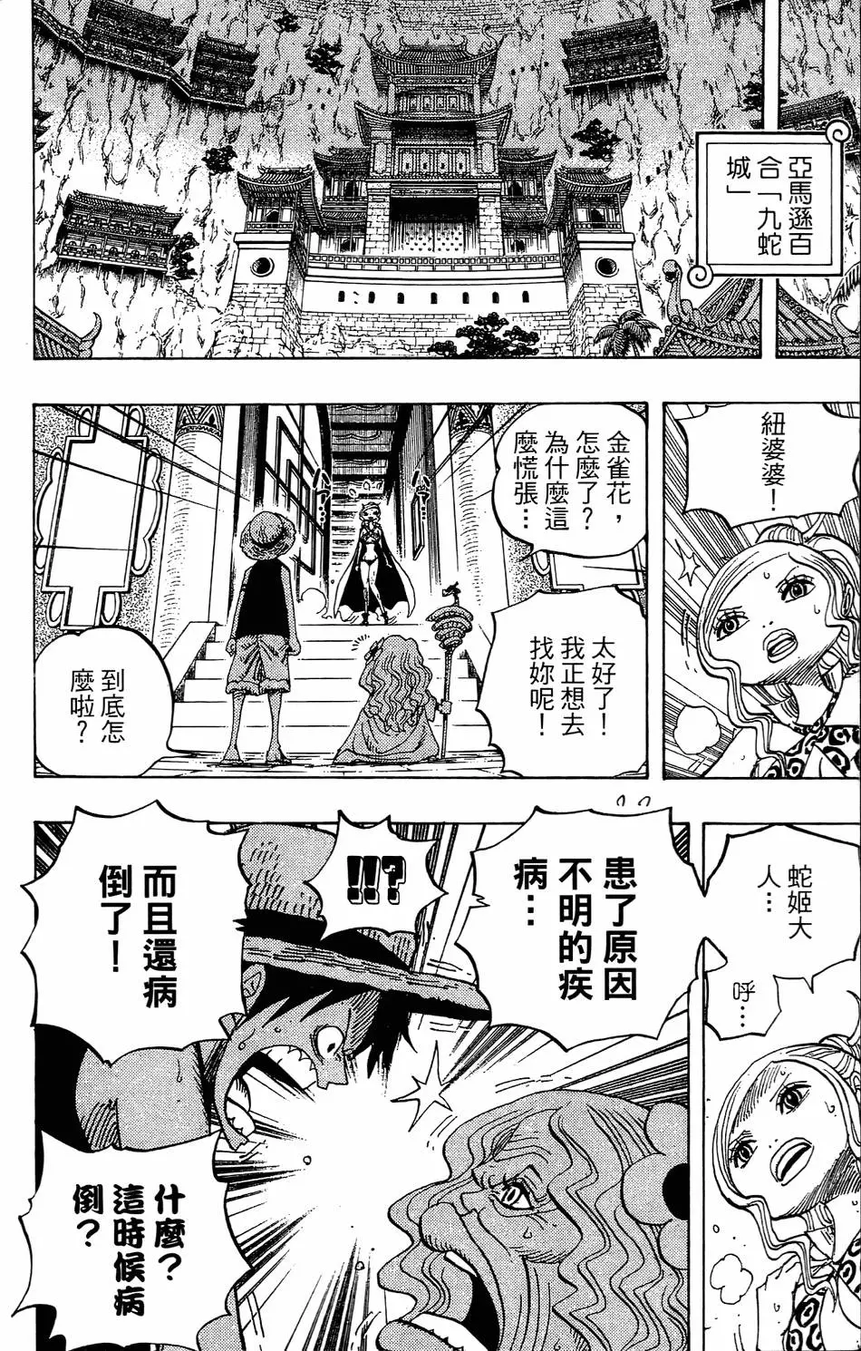 第191页