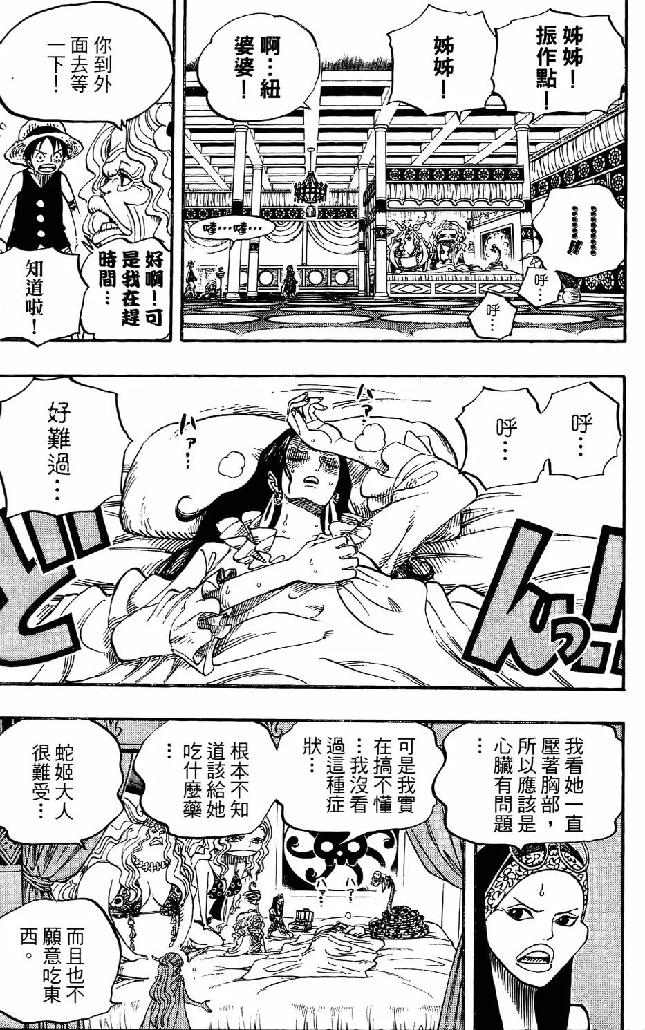 第192页