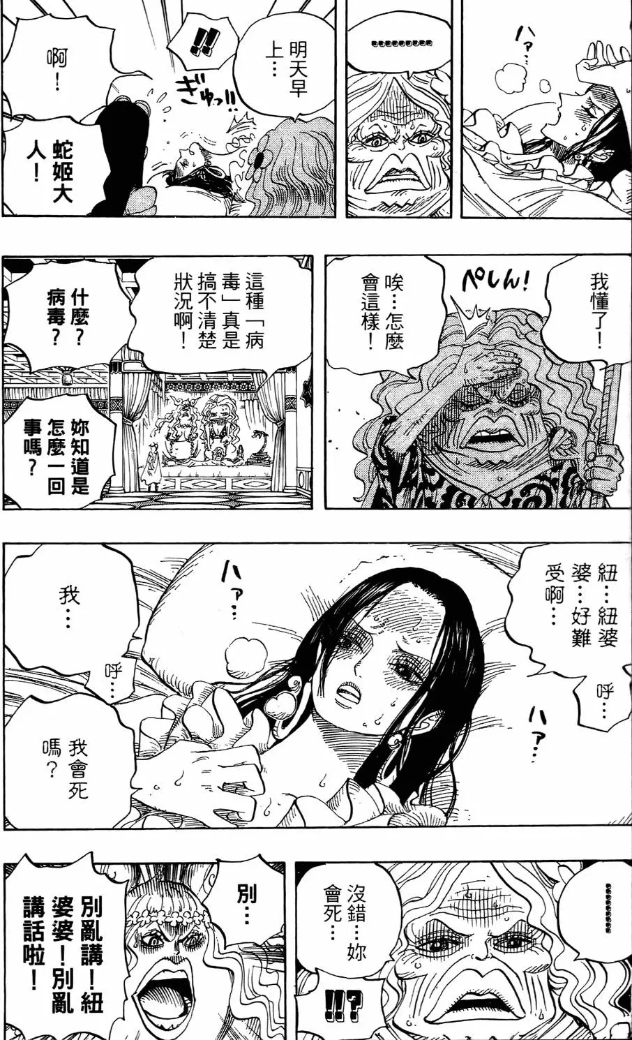 第193页