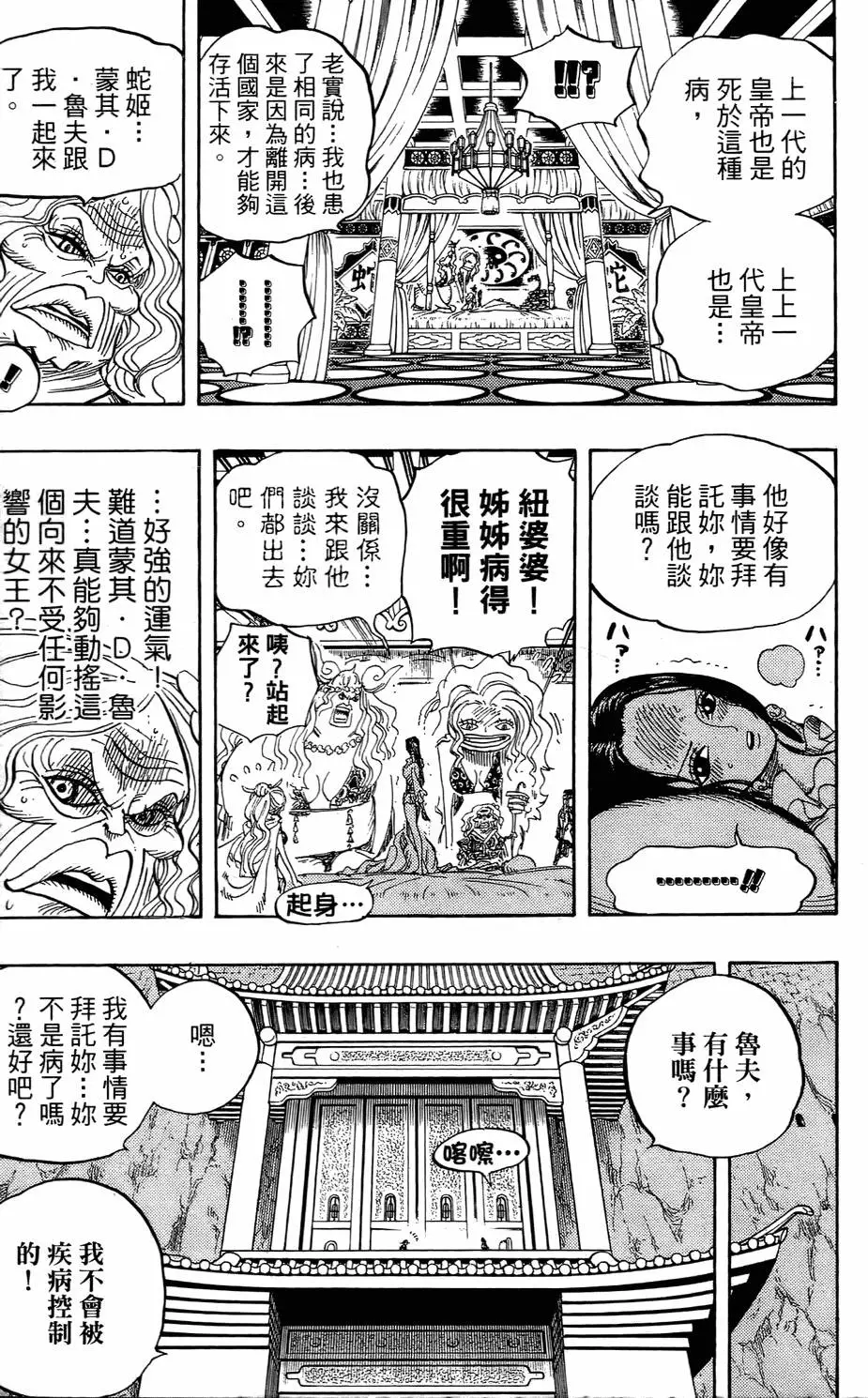 第194页