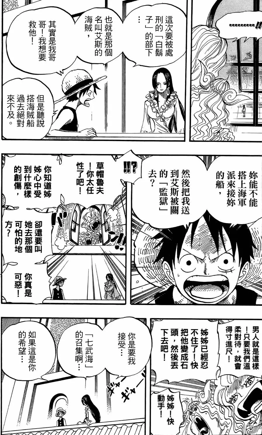 第195页