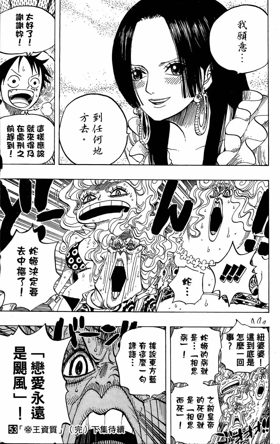 第196页