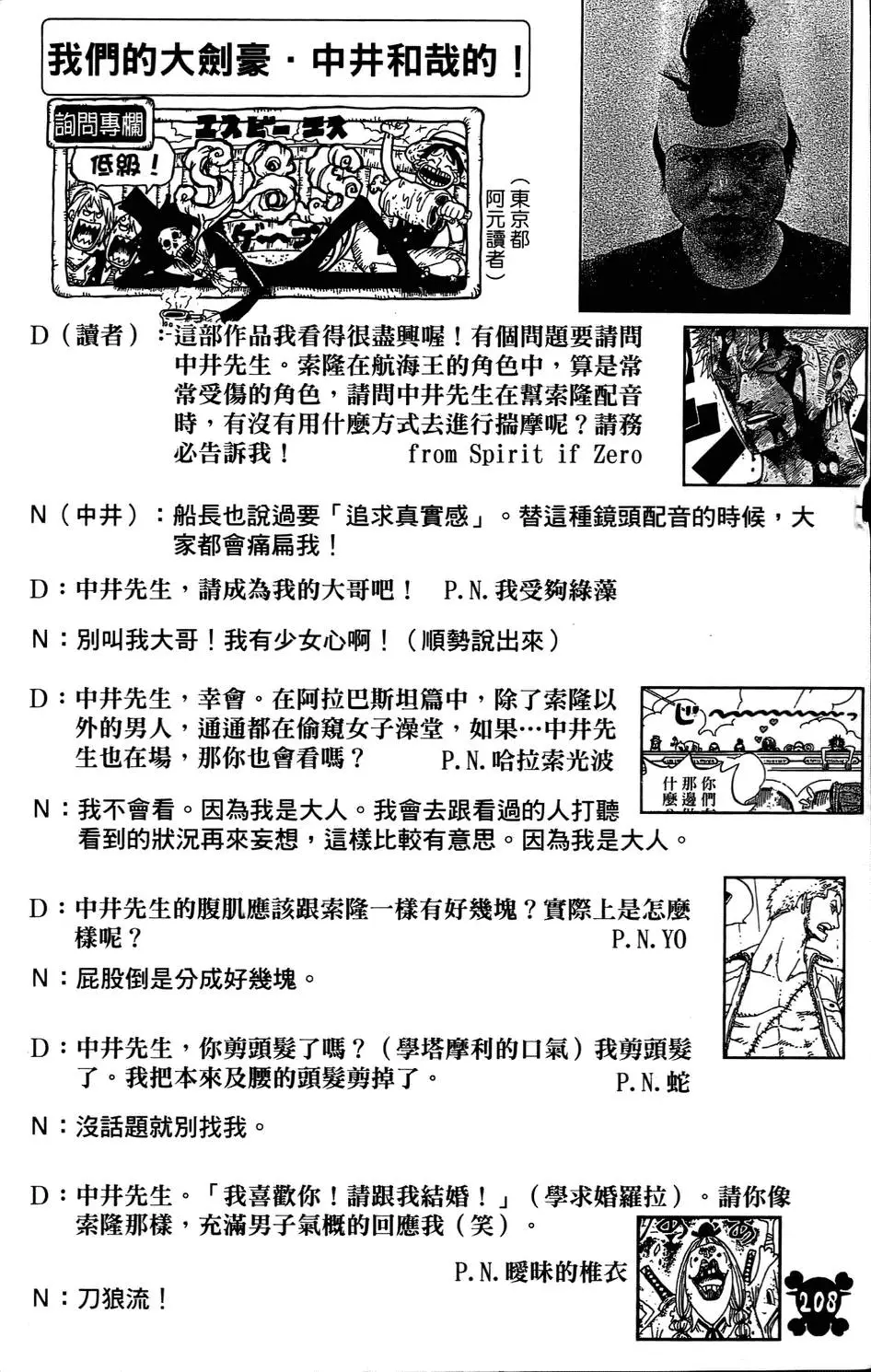 第197页