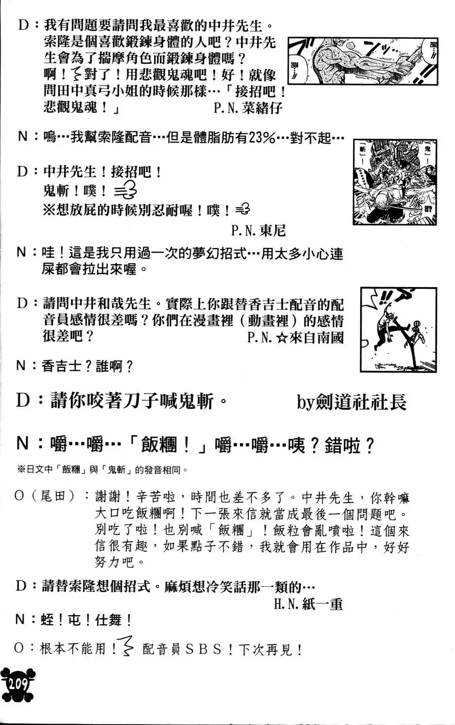 第198页