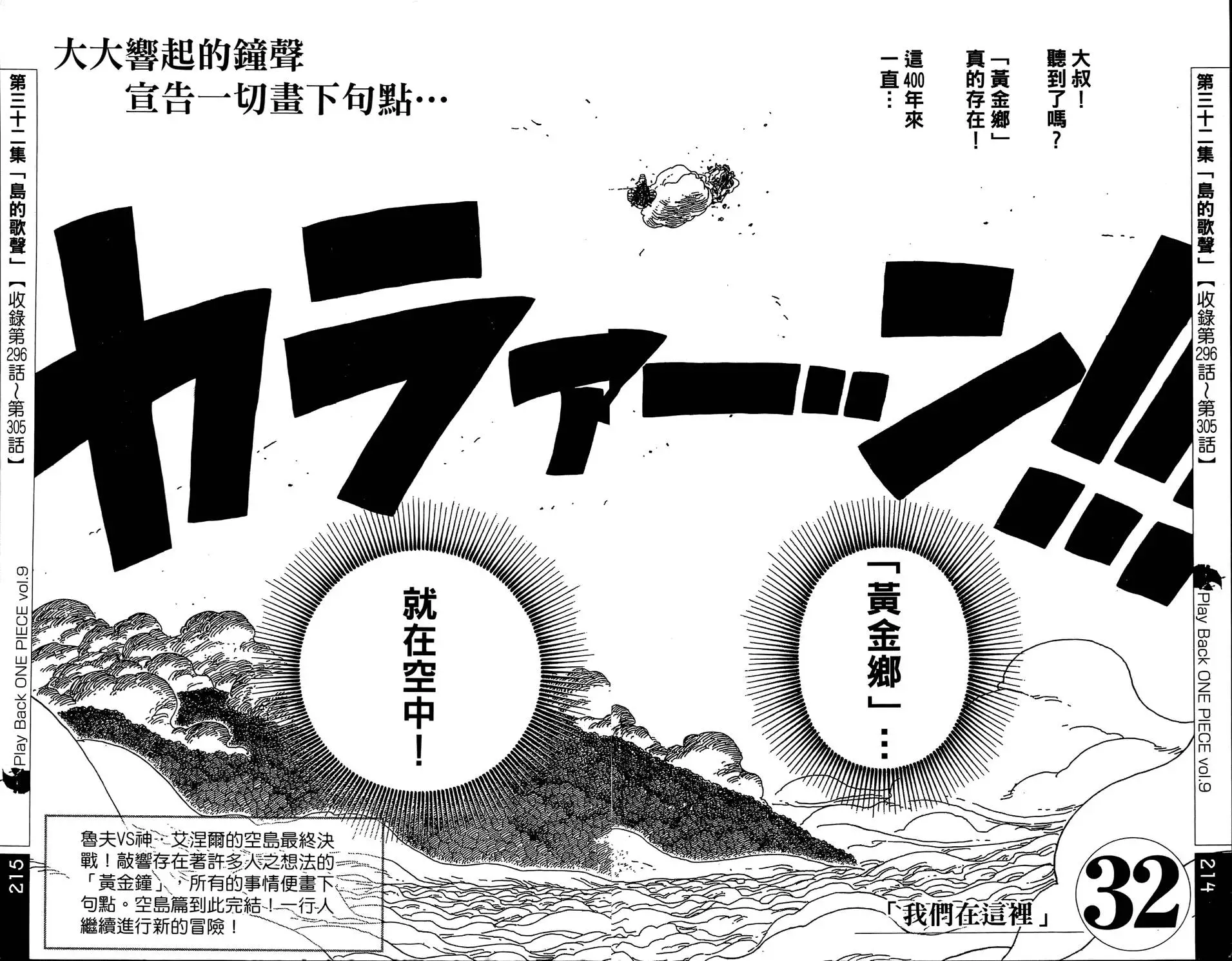 第203页