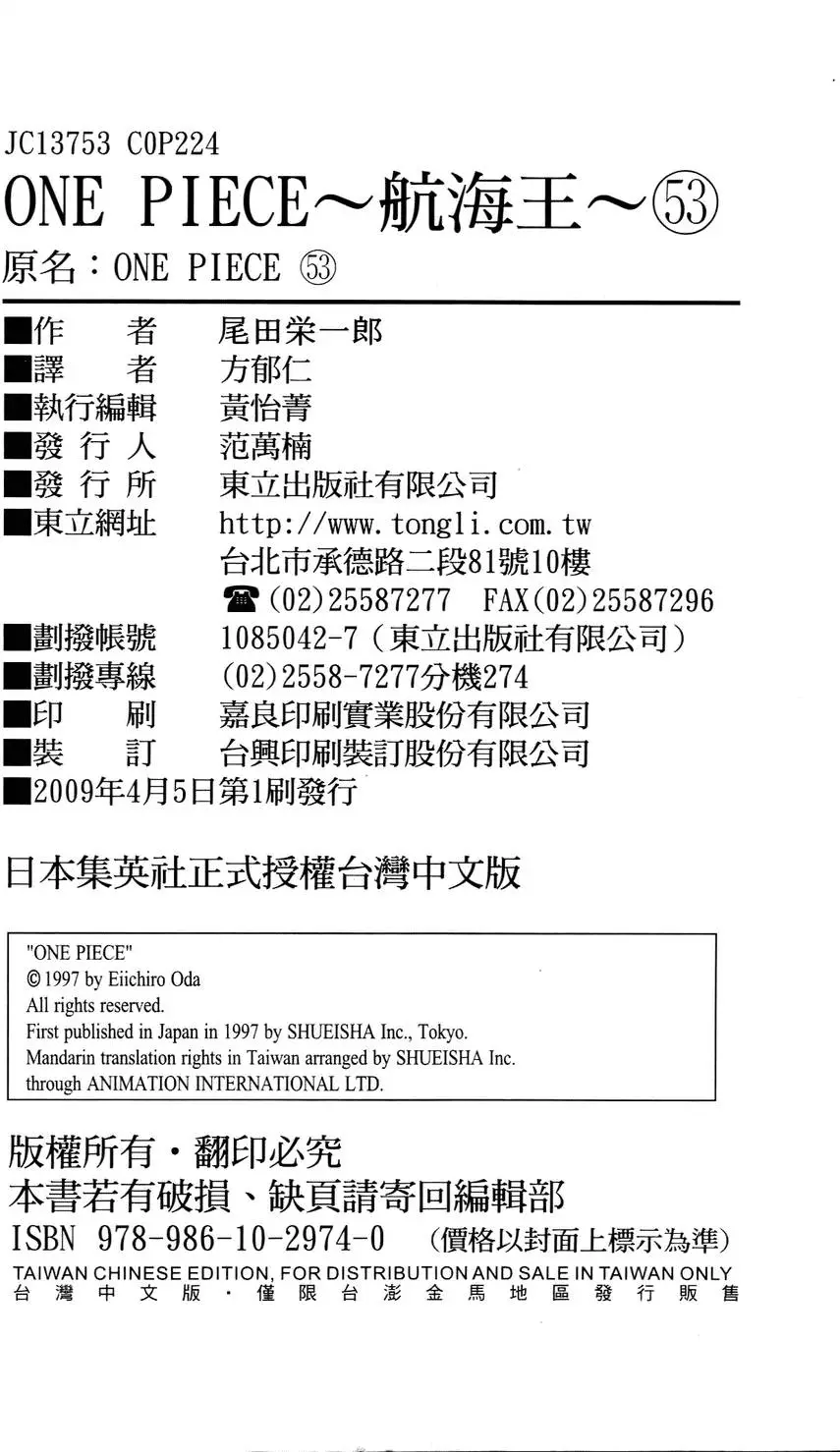 第204页