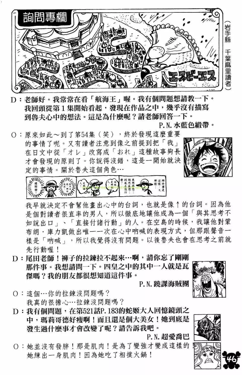 第41页